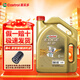 嘉實(shí)多極護磁護金嘉護5w-30 5w-40 0w-20 10w-40全合成機油汽車(chē)保養& 極護0W40 4L