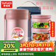 泰福高（TAFUCO）保溫飯盒小超長(cháng)保溫湯桶多層便攜24小時(shí)上班族學(xué)生便當餐盒T2539