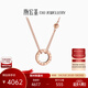 潮宏基 圓環(huán)18K金項鏈女士玫瑰金彩金鎖骨鏈送女友生日禮物 YD 鏈約42cm+尾鏈