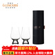 格蘭凱恩（GLENCAIRN）【現貨】英國進(jìn)口水晶玻璃專(zhuān)業(yè)威士忌杯 聞香品鑒杯盲品杯套裝 經(jīng)典格蘭凱恩杯2只【旅行盒裝】