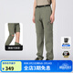 思凱樂(lè )（SCALER）戶(hù)外休閑褲春上新男運動(dòng)彈力徒步登山褲設計感可拆卸兩節長(cháng)褲女 【女款】軍綠|可拆卸兩節褲 M