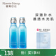 植物日記水光透肌精萃水深補水保濕收縮毛孔化妝水爽膚水細膩皮膚煥顏夏季 囤貨裝：180ml*2支