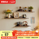 家逸全實(shí)木墻上置物架隔板墻上書(shū)架壁掛展示架擱板 75cm胡桃色單個(gè)
