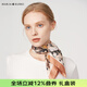 瑪麗亞·古琦（MARJA KURKI）真絲絲巾女小方巾 高檔真絲圍巾 桑蠶絲小絲巾絲綢禮物 歡笑喜悅 米色