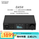 TOPPING拓品 DX5 II全平衡大功率解碼器耳放一體機 hifi發(fā)燒 硬解DAC 黑色 DX5Ⅱ 【預售】下單需同意延遲發(fā)貨