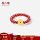 周六福  黃金戒指女款足金銅錢(qián)紅瑪瑙串戒 定價(jià) 0.40g