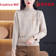 彩羊半高領(lǐng)打底衫女秋冬媽穿冬裝2026年新款中領(lǐng)毛衣長(cháng)袖針織上衣 米色 XL 【120斤-130斤】