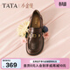 他她（TATA）女鞋2026春季新款樂(lè )福鞋時(shí)尚休閑百搭英倫小皮鞋CLP02AA6 啡色 37