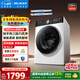 美菱（MeiLing）如手洗滾筒洗烘一體10kg超薄大筒徑家用經(jīng)濟款全自動(dòng)家用變頻1400轉除菌除螨RS2AH100B國家補貼