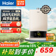 海爾（Haier）12升液化氣熱水器燃氣變頻智能恒溫家用ECO節能40%小尺寸即熱強排式水氣雙調低壓?jiǎn)?dòng)大屏防凍UTS 12L 【UTS】液化氣【一廚一衛】 12升