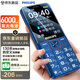 飛利浦（PHILIPS）E628老年手機4G全網(wǎng)通3000毫安超長(cháng)待機大屏大字大聲老年人專(zhuān)用學(xué)生功能直板智能按鍵手機 寶石藍