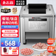 志高（CHIGO）切肉機電動(dòng)絞肉機商用切片機一體機全自動(dòng)多功能切肉片肉絲機切菜機家用打肉機 單刀口易拆款（默認3.5mm）