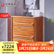 光明家具 實(shí)木屜柜北美紅橡木斗柜實(shí)木儲物收納柜 4772-100 四斗柜100