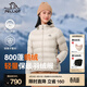 伯希和（Pelliot）【經(jīng)典2.0】800蓬鵝絨羽絨服男女冬季保暖棉衣短款防風(fēng)連帽外套 【女款】米白色 | 95%絨子含量 M