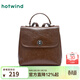 熱風(fēng)【商場(chǎng)同款】女士包包春秋新款復古翻蓋包美拉德學(xué)院雙肩背包 02棕色 F