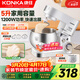 康佳（KONKA）廚師機家用小型多功能面粉奶油攪拌機和面機全自動(dòng)揉面機商用電動(dòng)打蛋器多功能活面料理機家庭烘焙 5L 白色【基礎款】1200W