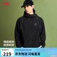 李寧復古系列運動(dòng)風(fēng)衣26新款春季防潑水潮流百搭通勤夾克男AFDW779