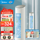 美的（Midea）空調扇 制冷風(fēng)扇 家用冷風(fēng)機 立式單冷水風(fēng)扇 無(wú)葉冷氣塔扇輕音節能加濕降溫小空調負離子凈化可選 【制冷加濕除塵】AAF10MA