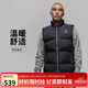 Jordan男子運動(dòng)棉馬甲ESS STMT ECO VEST 時(shí)尚保暖FB7308-010黑XL