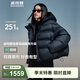 波司登（BOSIDENG）泡芙羽絨服女款短款脫卸帽新國標90絨運動(dòng)時(shí)尚百搭保暖外套 幻夜黑-自然光8633 M 165/88A 120-140斤 充絨251g