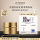 萊珀妮（La Prairie）金顏亮采潤養黃金眼霜20ml護膚禮盒滋養修護抗皺緊致生日禮物送女