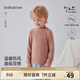 babylove【清倉】寶寶T恤春秋季半高領(lǐng)打底衫嬰幼兒純色百搭微絨保暖上衣 銅橙色 90