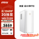微星設計師P70辦公臺式機電腦主機（i5-12400F 16G 512G SSD 2G獨顯）商務(wù)家用辦公整機單主機