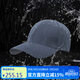 TFO 帆船賽系列防水棒球帽 戶(hù)外運動(dòng)時(shí)尚鴨舌帽遮陽(yáng)帽2302513 灰藍色