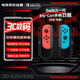 Nintendo Switch任天堂Joy-Con手柄【日版】一代OLED續航游戲手柄左紅右藍NS周邊配件手柄國行港版海外可用