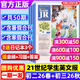 【初中版】21世紀英語(yǔ)報二十一世紀學(xué)生英文報2026年春季秋季學(xué)期全年訂閱2025秋季合集/中考特輯初一初二初三七八九789年級中學(xué)生新聞?dòng)⒄Z(yǔ)報紙英文周報teens少年雜志過(guò)刊K 周發(fā)【初二+初三】2