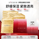 伊思（It’s skin）晶鉆紅參蝸牛面膜套裝 補水保濕緊致抗皺修護提亮膚色貼片面膜 