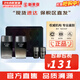 歐蕙（OHUI）男士套盒歐惠凈漾水乳套裝清爽護膚品禮盒三效合一精華男友禮物 歐蕙活力滋潤男士補水4件套