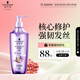 施華蔻（Schwarzkopf）韌芯修護洗發(fā)露600ml 防斷發(fā)洗發(fā)水 改善毛躁無(wú)硅油洗頭膏