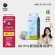 babycare Air pro紙尿褲新生兒小號S58片(4-8kg) 嬰兒尿不濕夏日超薄透氣