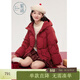 紫涵（ZIHAN）紫涵短款紅色連帽羽絨服女2025年冬季新款甜美蝴蝶結保暖鴨絨外套 復古紅 XS