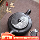 八璽（BAXI）宜興紫砂壺名家純手工刻繪石黃泥扁晨泡茶壺個(gè)人家用功夫茶具茶壺 太極圖石黃捂灰扁晨壺 390ml 名家親制/證書(shū)禮盒