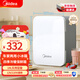 美的（Midea）車(chē)載冰箱小冰箱14L車(chē)家兩用學(xué)生宿舍辦公室儲奶飲料冷藏加熱冰箱
