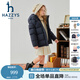 哈吉斯（HAZZYS）品牌童裝男女童羽絨服冬季新款三防抑菌防靜電可拆卸羽絨服 藏藍 120