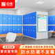 中偉（ZHONGWEI）ABS塑料更衣柜員工柜健身房浴室游泳館儲物柜澡堂瑜伽館防水衣柜