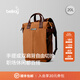 Bellroy 澳洲 Tokyo TotePack 20L 商務(wù)通勤辦公托特雙肩包電腦包 楓葉棕20L