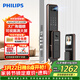 飛利浦（PHILIPS）智能門(mén)鎖C級鎖芯可視貓眼大屏指紋鎖入戶(hù)門(mén)密碼電子鎖301VP紅古銅