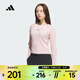 阿迪達斯（adidas）女子S LS TOP運動(dòng)休閑修身長(cháng)袖T恤 KB7755 M