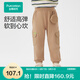全棉時(shí)代（PurCotton）男幼童舒彈針織長(cháng)褲 田園卡其 130
