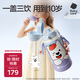 babycare兒童三飲保溫杯水杯水壺寶寶學(xué)飲吸管杯316L不銹鋼學(xué)生上學(xué)3-6歲+