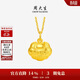 周大生黃金寶寶長(cháng)命鎖吊墜平安金鎖掛墜滿(mǎn)月周歲禮物 小版(不含鏈)1.97g