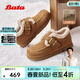 Bata勃肯毛毛鞋女冬商場(chǎng)新款英倫牛剖皮通勤保暖單鞋30922DM5 棕色 38