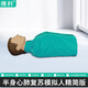 繼科心肺復蘇模擬人 急救訓練假人體模型 訓練教學(xué)模型 半身精簡(jiǎn)+蜂鳴音 KS/CPR610H【送電源適配器】