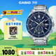 卡西歐（CASIO）手表男EDIFICE太陽(yáng)能考試休閑石英日韓表送男友EFS-S510D-2A
