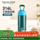 特百惠（Tupperware）暖茶提手316L不銹鋼保溫杯350ml男女學(xué)生水杯子泡茶咖啡杯 復古綠