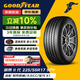 固特異（Goodyear）汽車(chē)輪胎 225/55R17 97V EGP 御乘二代 原配新君威/新邁銳寶XL
